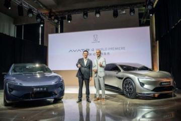 '2023慕尼黑车展：阿维塔12全球首发